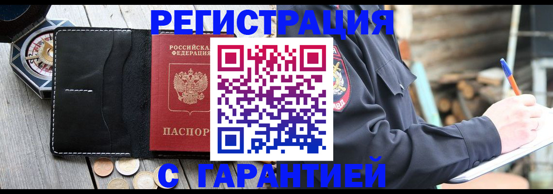 пропишу в квартире в Лыткарино