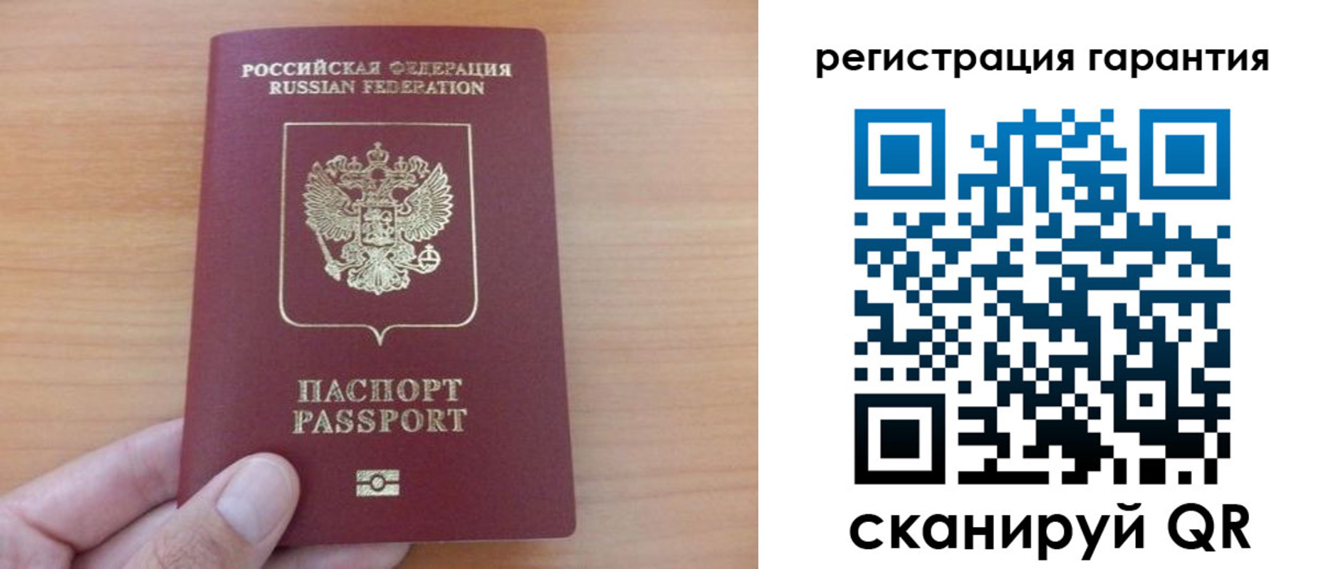 временная регистрация адрес в Лыткарино