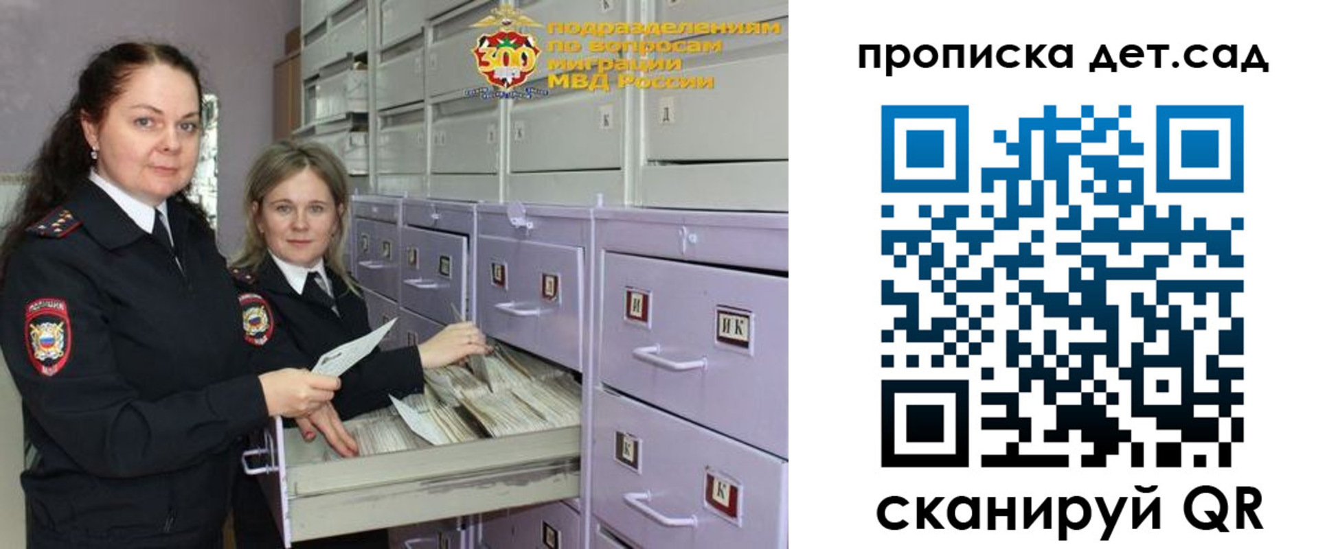 прописка поиск в Лыткарино