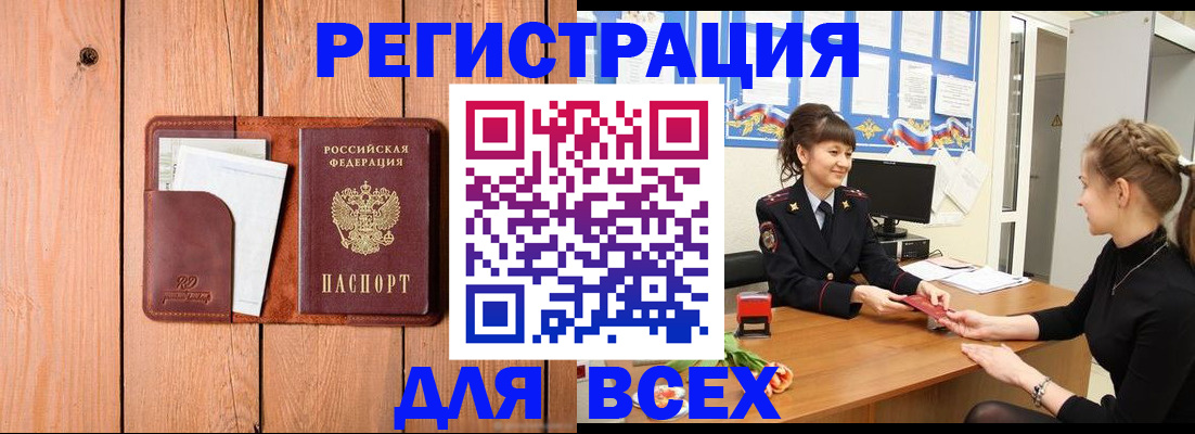 регистрация для дет. сада в Лыткарино